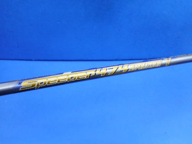 中古ゴルフ (Ｒ) SPEEDER 474 EVOLUTION V (テーラーメイド用スリーブ)の写真