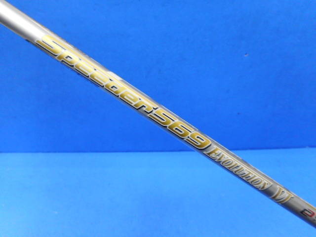 中古ゴルフ (Ｓ) SPEEDER 569 EVOLUTION VI (スリーブ付)の写真