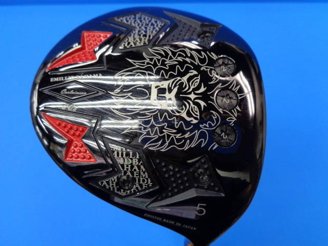 エミリッドバハマ EMILLID BAHAMA Carlvinson CV8 EMILLID BAHAMA 中古 EMILLID BAHAMA Carlvinson CV-8商品検索