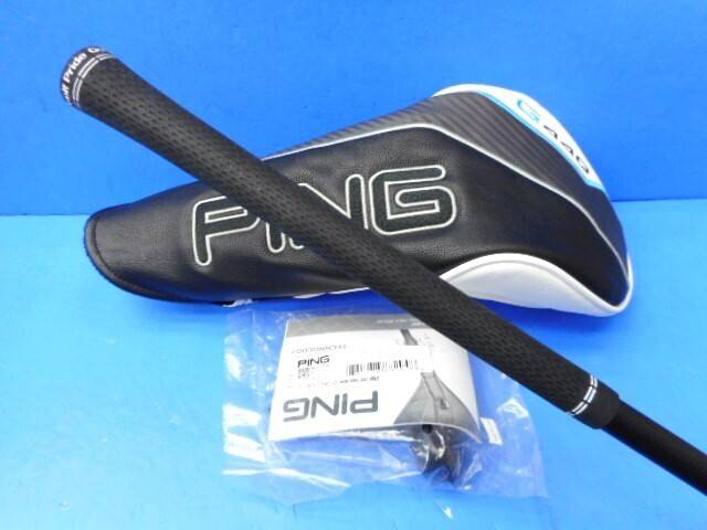 PING ピン 中古ドライバー G440 MAX 9°の商品詳細|中古ゴルフの PING ピン 中古ドライバー G440 MAX 9°の商品詳細|中古ゴルフの