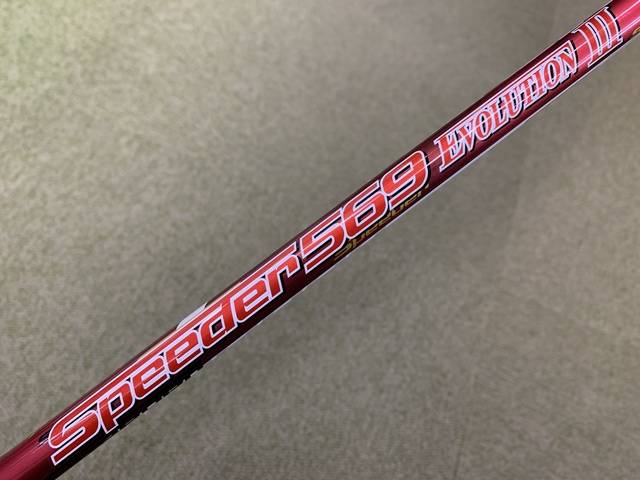 中古ゴルフ SPEEDER 569 EVOLUTION III (X) (テーラーメイド用スリーブ)   の写真