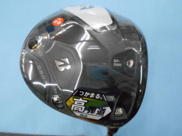 中古ゴルフ BRIDGESTONE B2 HT 10.5°の写真