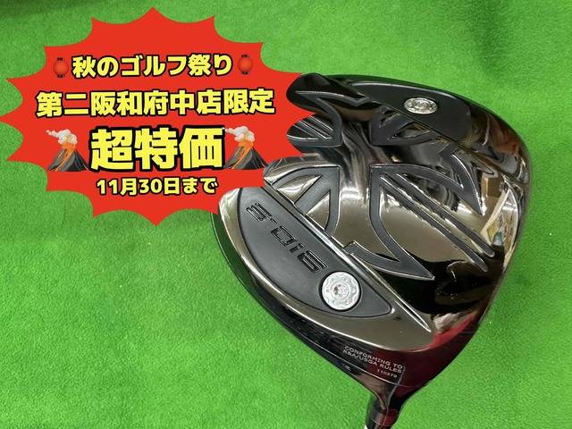 中古ゴルフ S-016 10.5°の写真