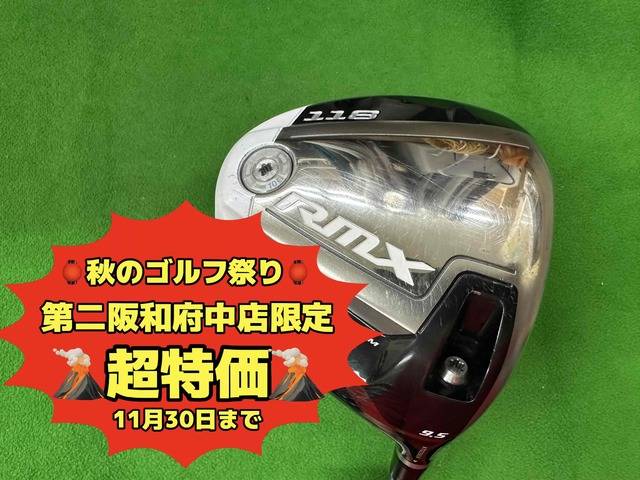 中古ゴルフ RMX 118 (付属有) 10.5゜の写真