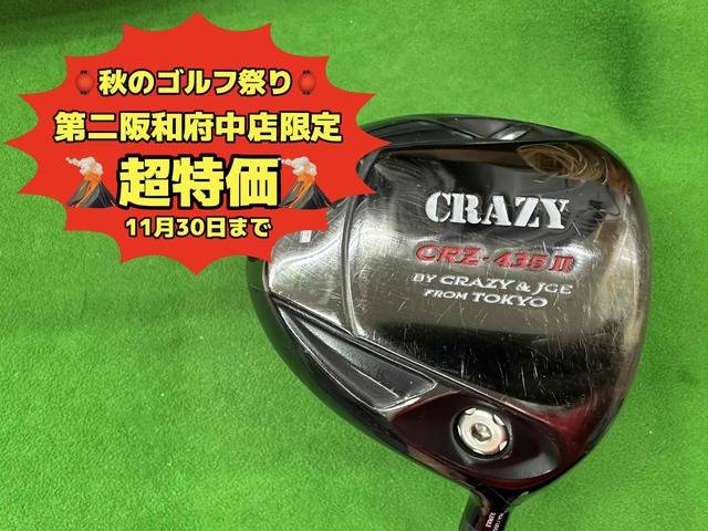 中古ゴルフ CRZ-435II ドライバーの写真