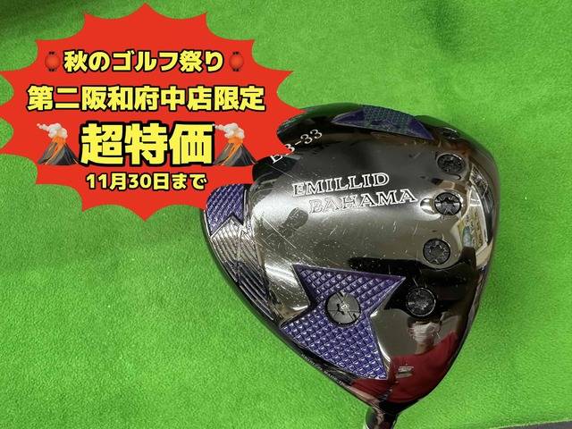 中古ゴルフ EMILLID BAHAMA EB-33 10°の写真