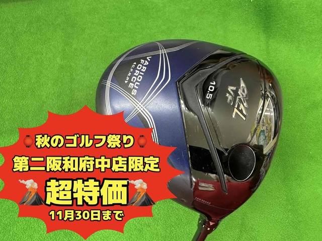 中古ゴルフ AXEL VF 10.5°の写真