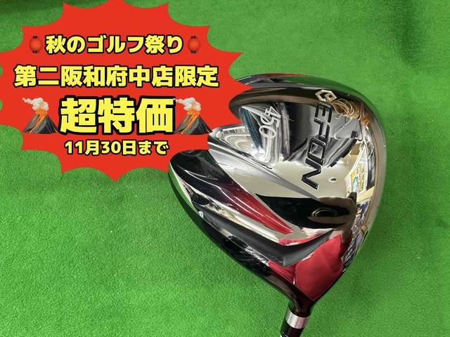 中古ゴルフ EPON 450  9.5°の写真
