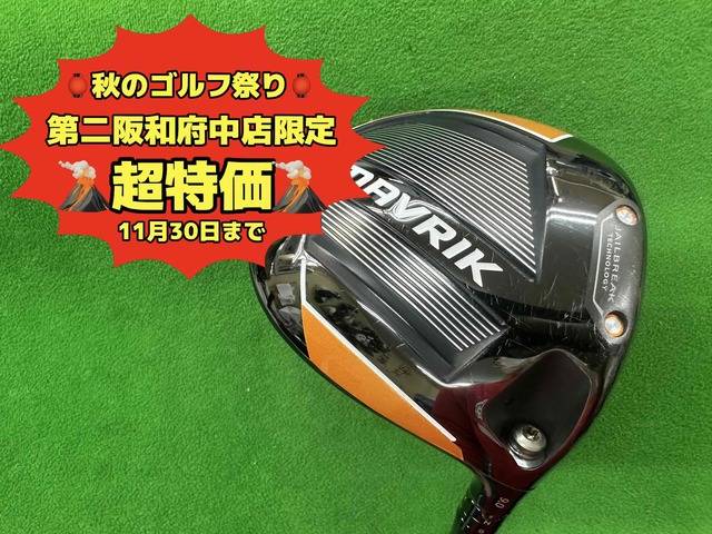 中古ゴルフ MAVRIK  9°の写真