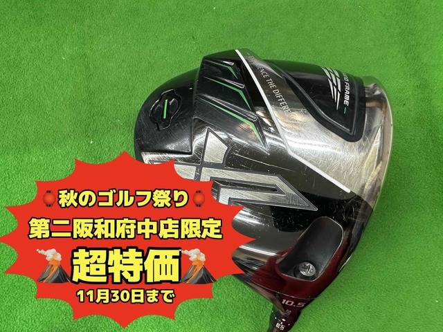 中古ゴルフ XXIO (2022) X-eks- 10.5°の写真