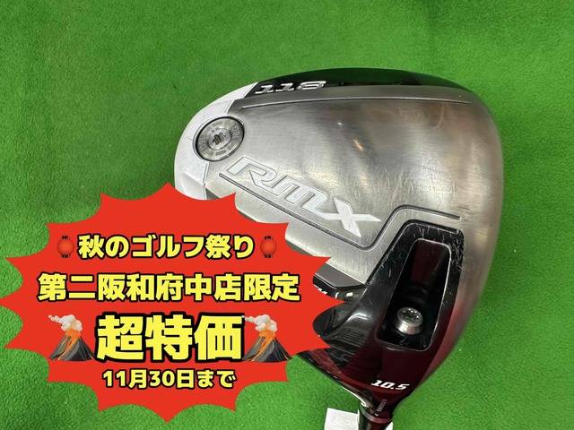 中古ゴルフ RMX 118 (付属無)  9.5゜の写真