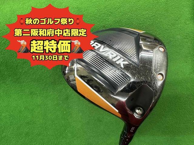 中古ゴルフ MAVRIK 10.5°の写真