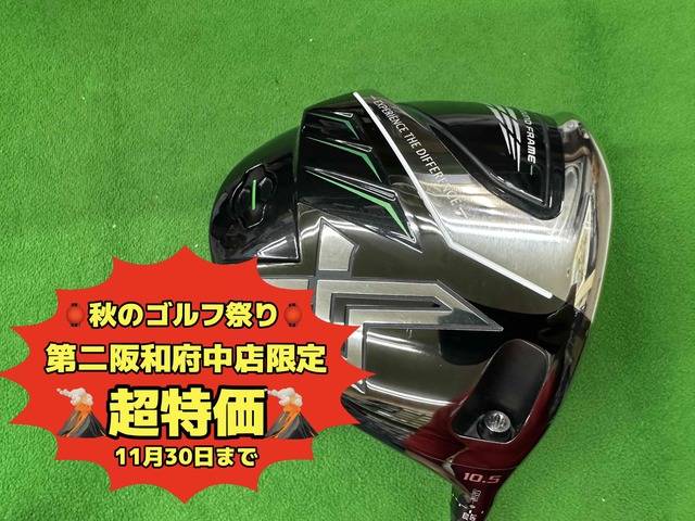 中古ゴルフ XXIO (2022) X-eks- 10.5°の写真