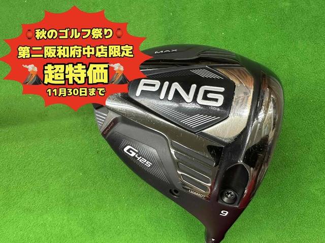 中古ゴルフ G425 MAX  9°の写真