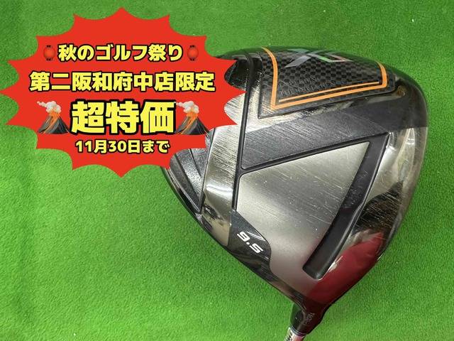 中古ゴルフ XXIO (2020) X-eks-  9.5°の写真