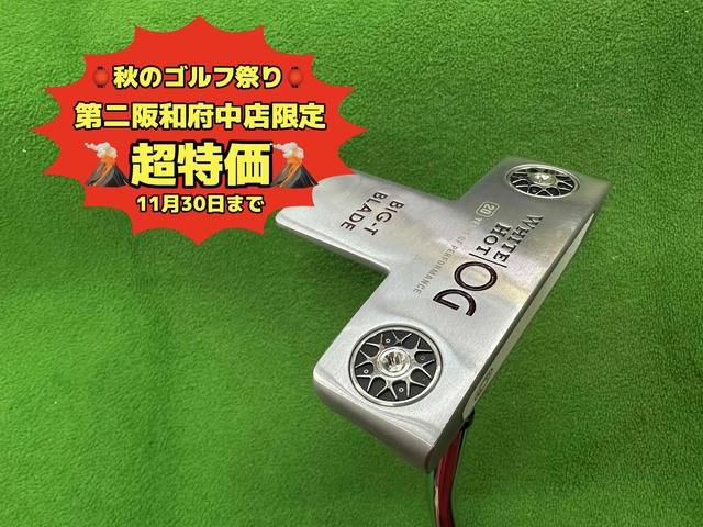 中古ゴルフ WHITE HOT OG TRIPLE TRACK BIG-Tの写真