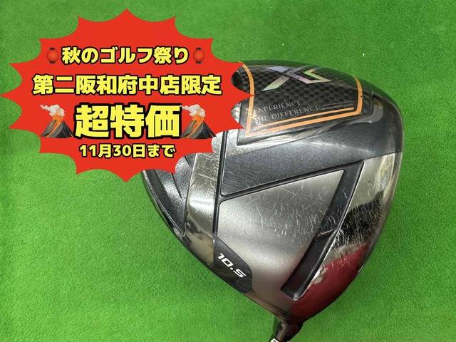 中古ゴルフ XXIO (2020) X-eks- 10.5°の写真