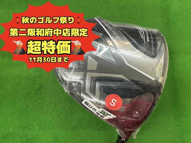 中古ゴルフ XXIO (2022) X-eks- 10.5°の写真