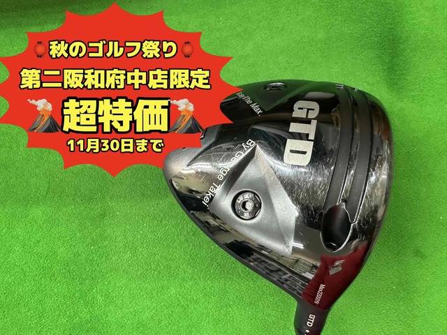 中古ゴルフ GTD BLACK ICE THE MAX 10.5ﾟの写真