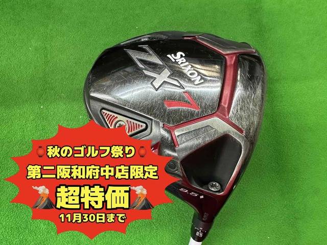 中古ゴルフ SRIXON ZX7 ◆ 440  9.5°の写真