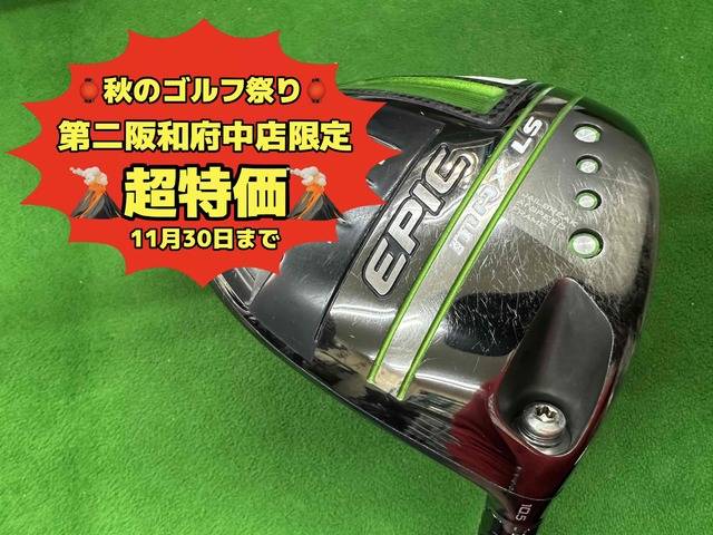 中古ゴルフ EPIC MAX LS 10.5°の写真