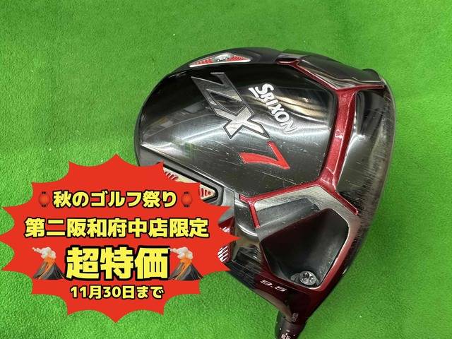 中古ゴルフ SRIXON ZX7  9.5°の写真