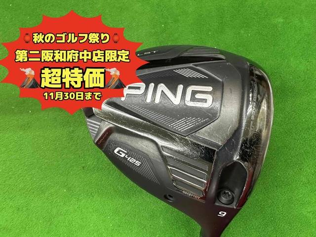 中古ゴルフ G425 LST  9°の写真