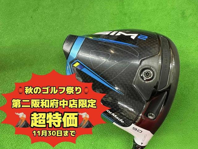 中古ゴルフ SIM2  9°の写真