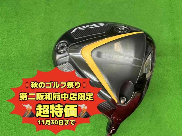 中古ゴルフ RS JUST F 10.5°の写真