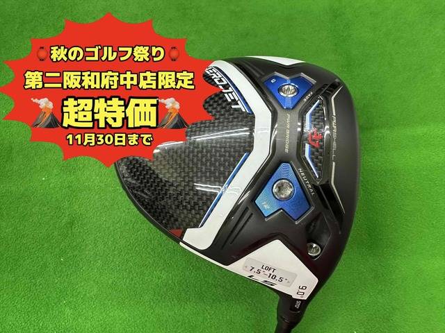 中古ゴルフ AEROJET LS  9°の写真