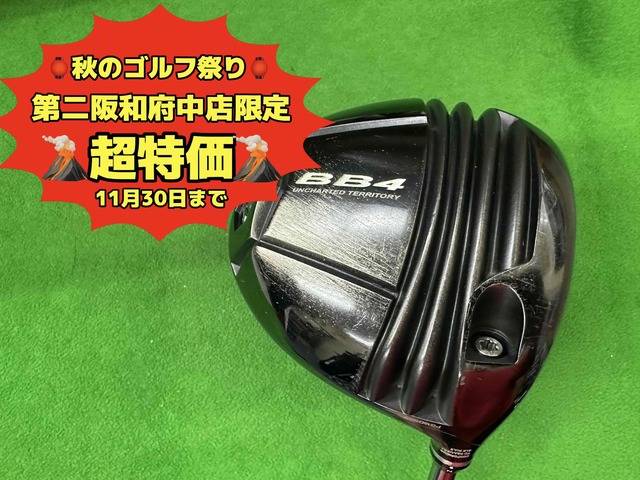 中古ゴルフ Progress BB4 10.5°の写真