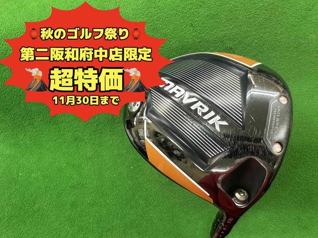 中古ゴルフ MAVRIK 10.5°の写真