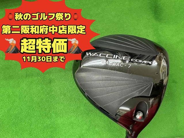中古ゴルフ WACCINE compo WACWAC-7の写真
