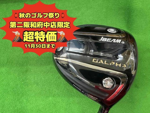 中古ゴルフ JBEAM GALPHA BLACK  9.5°の写真