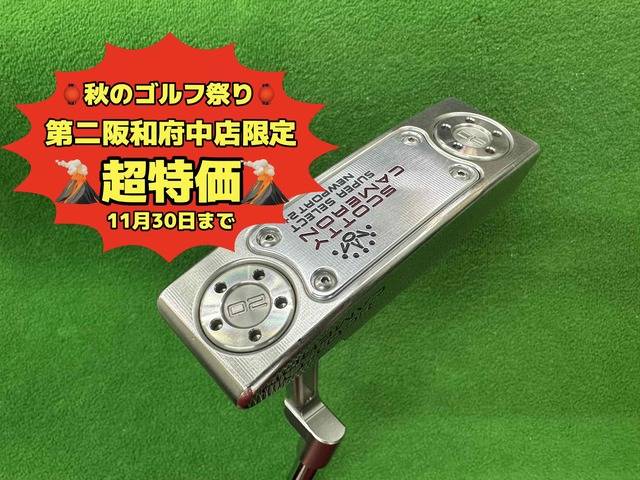 中古ゴルフ SUPER SELECT NEWPORT 2＋の写真
