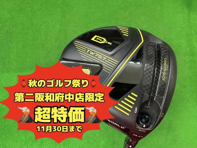 中古ゴルフ TOUR WORLD TW757 TYPE-D PLUS  9°の写真