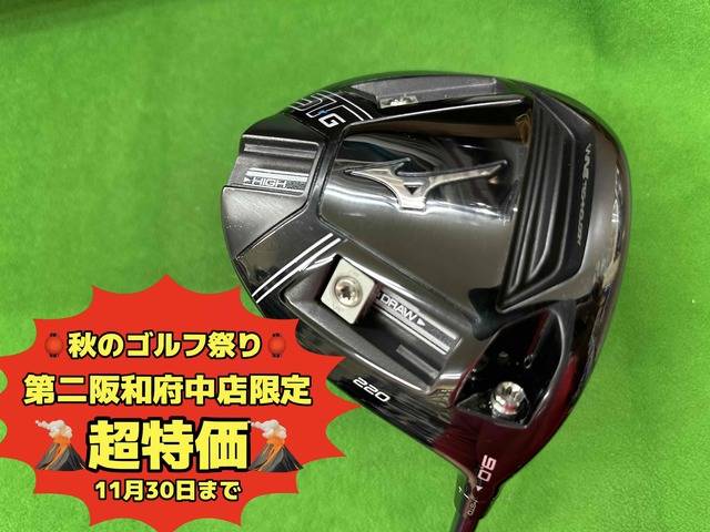 中古ゴルフ ST-X 220 10.5°の写真