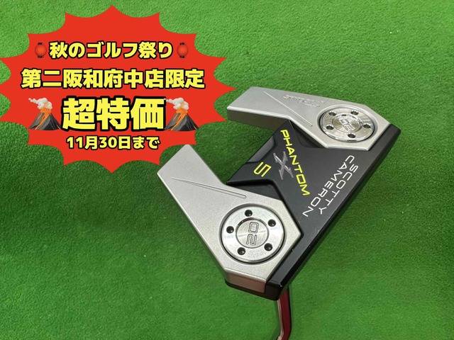 中古ゴルフ PHANTOM X 5の写真