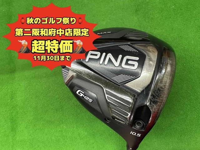 中古ゴルフ G425 MAX 10.5°の写真