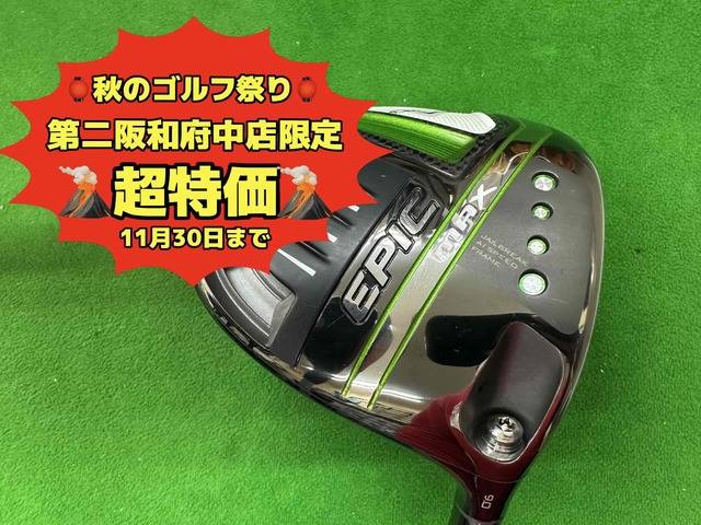 中古ゴルフ EPIC MAX  9°の写真