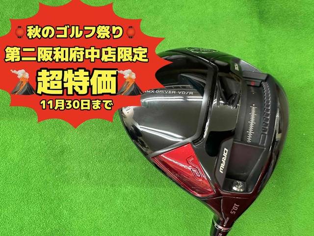 中古ゴルフ RMX VD/R 10.5°の写真