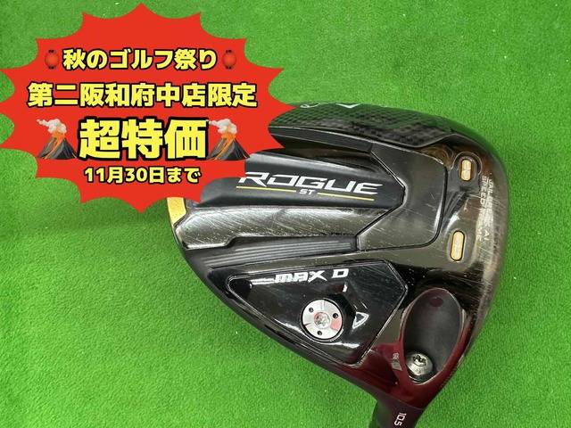 中古ゴルフ ROGUE ST MAX D 10.5°の写真