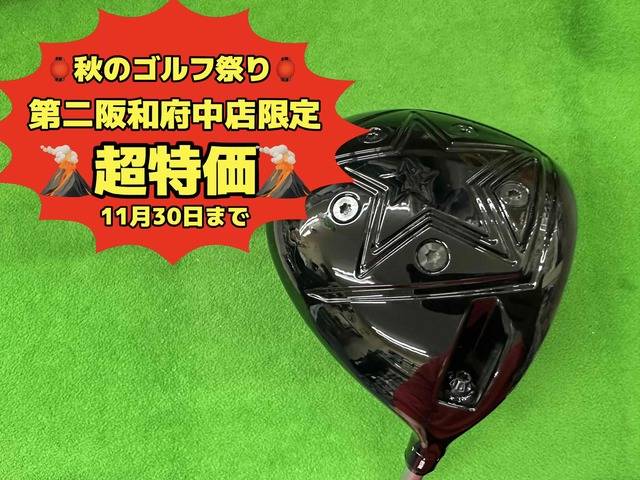 中古ゴルフ GINNICO 10.5°の写真