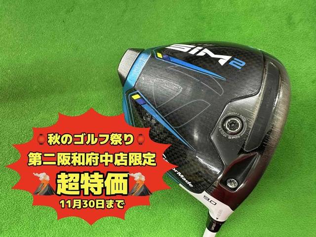 中古ゴルフ SIM2  9°の写真