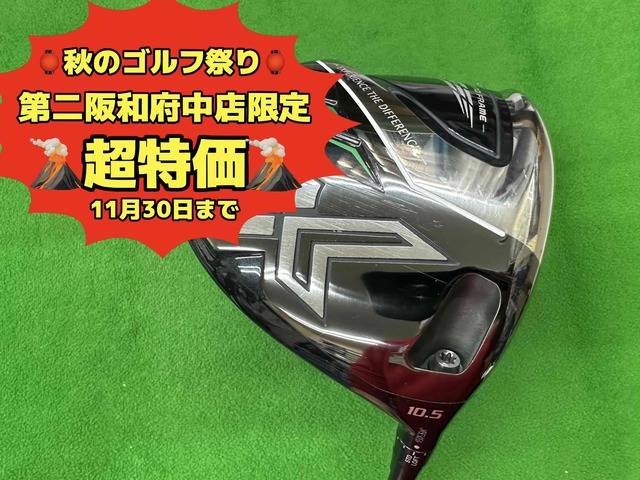 中古ゴルフ XXIO (2022) X-eks- 10.5°の写真