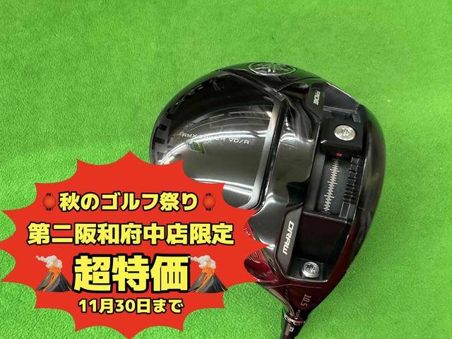中古ゴルフ RMX VD/R 10.5°の写真