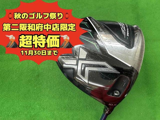 中古ゴルフ XXIO (2022) X-eks- 10.5°の写真