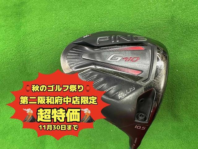 中古ゴルフ G410 PLUS 10.5°の写真