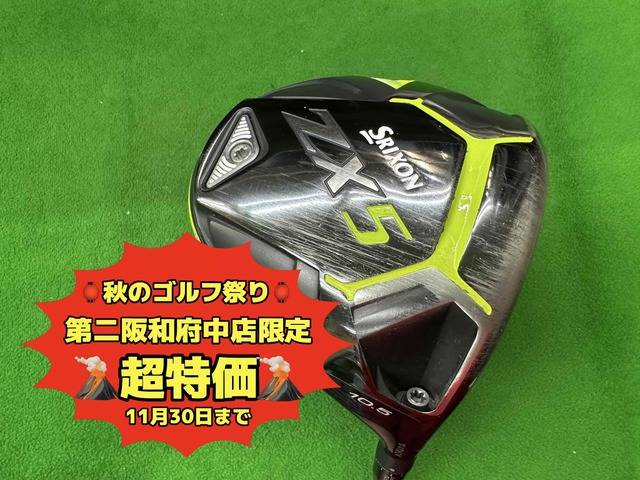 中古ゴルフ SRIXON ZX5 10.5°の写真