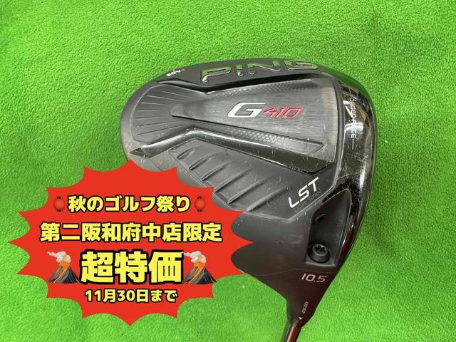 中古ゴルフ G410 LST 10.5°の写真